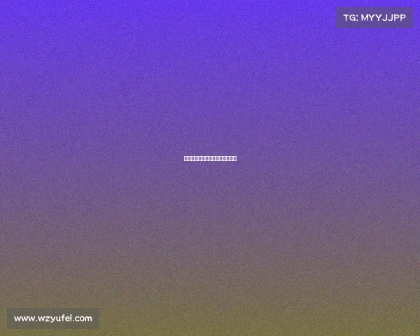 电子竞技黑赛、电子竞技顶级赛事